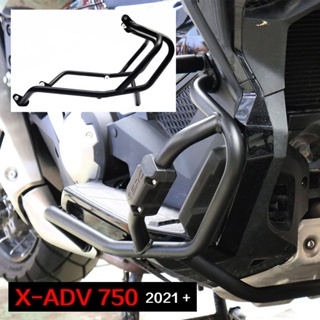 กันชนป้องกันถังน้ํามันเชื้อเพลิง สําหรับ HONDA X-ADV 750 XADV750 X-ADV750 XADV 2021-2022