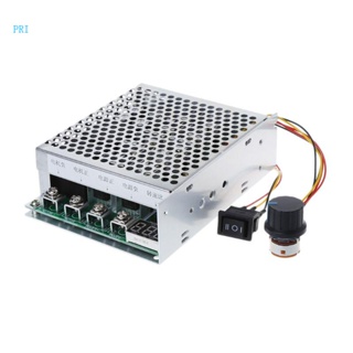 Pri มอเตอร์ควบคุมความเร็ว PWM DC 10-55V 100A