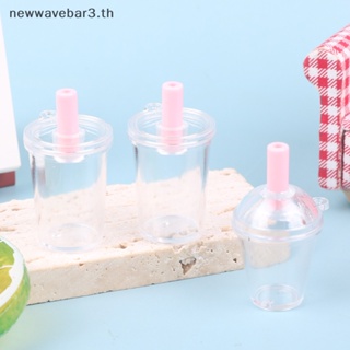 {NEW3} แก้วชานม ขนาดเล็ก สําหรับบ้านตุ๊กตา 5 ชิ้น ต่อล็อต {newwavebar3.th}