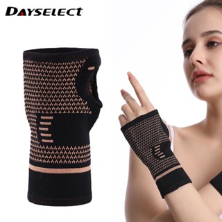 Dayselect สายรัดข้อมือทองแดง สายรัดข้อมือกีฬา แบบมืออาชีพ ถุงมือบีบอัด ป้องกันข้ออักเสบ ถุงมือยืดหยุ่น ปลอกรั้งฝ่ามือ