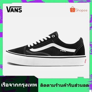 VANS Old Skool (PRO) - Black/White แวนซ์ ของแท้ 100%คลาสสิกสีดำและสีขาวรองเท้าผ้าใบรองเท้าคู่รักสไตล์สตรีทเรโทรสบายๆ