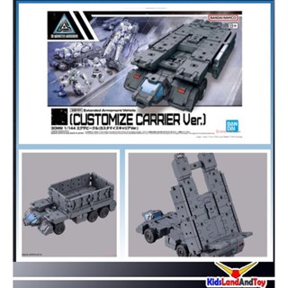 30MM 1/144 Extended Armament Vehicle (CUSTOMIZE CARRIER Ver.) 4573102653239