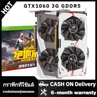 GeForce GTX1060 3G GDDR5 การ์ดวิดีโอเกมเกมมือสองแบรนด์การจัดส่งแบบสุ่มการรับประกัน6เดือน