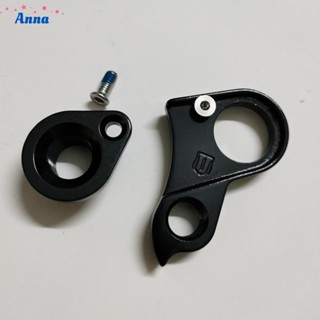 【Anna】Bike Rear Derailleur Hanger Part Replace Replacement Spare Aluminum Alloy