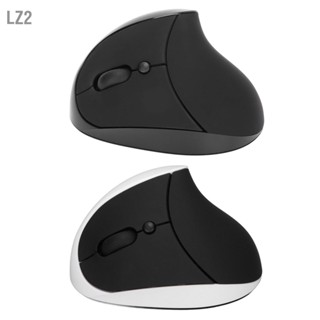  LZ2 เมาส์แนวตั้งมือซ้าย 2.4G ไร้สายแนวตั้งเมาส์ตามหลักสรีรศาสตร์เมาส์แบบชาร์จได้พร้อมอะแดปเตอร์