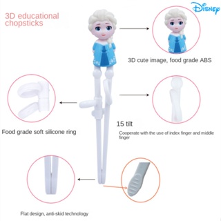 ของแท้ Disney ตะเกียบ ช้อนส้อม สเตนเลส 304 ลายดิสนีย์ 3D สําหรับเด็ก -0618