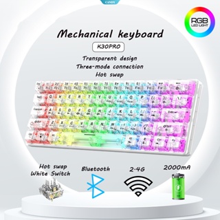 K30pro คีย์บอร์ดบลูทูธไร้สาย 61 คีย์ RGB 2.4G แบบใส สามโหมด สีขาว สําหรับคอมพิวเตอร์ [CAN]