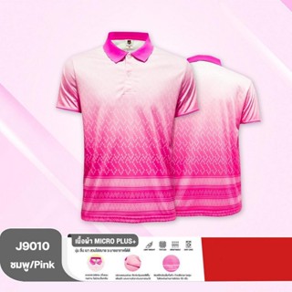 เสื้อโปโลลายขอ BCS SPORT - J9010