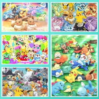 🔥ปริศนา🔥【Pokemon】Jigsaw Puzzle 300 ชิ้น 500 ชิ้น 1000 ชิ้น Ultra HD Wood Puzzle การจัดส่งที่รวดเร็ว ปริศนา Bashwood พรีเมี่ยมพรีเมี่ยมสำหรับผู้ใหญ่ Unclassing ของขวัญวันเกิดปริศนาที่กำหนดเอง ปริศนาอะนิเมะ