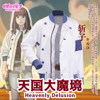 ชุดคอสเพลย์ Cossky Heavenly Kingdom Demon Realm Kiruko