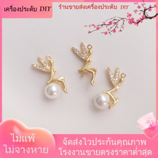 💖เครื่องประดับ DIY ขายส่ง💖จี้ลูกปัดเอลฟ์ คริสตัล ไข่มุก ชุบทอง 14k พร้อมเข็มครึ่งรู สําหรับทําเครื่องประดับ DIY[สร้อยคอ/สร้อยข้อมือ/ต่างหู/กําไลข้อมือ]