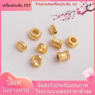 💖เครื่องประดับ DIY ขายส่ง💖ลูกปัดทราย สีทอง แข็งแรง ปลอดภัย สําหรับทําเครื่องประดับ สร้อยข้อมือ DIY[ลูกปัด/จี้/สร้อยคอ/สร้อยข้อมือ/กําไลข้อมือ/ต่างหู]