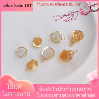 💖เครื่องประดับ DIY ขายส่ง💖จี้ลูกปัดทองแดง ชุบทอง 14k ประดับโอปอล สีขาว สําหรับทําต่างหู DIY[ลูกปัด/จี้/สร้อยคอ/สร้อยข้อมือ/กําไลข้อมือ/ต่างหู]