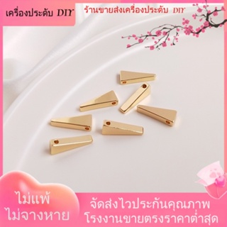 💖เครื่องประดับ DIY ขายส่ง💖จี้สร้อยคอ ต่างหู ชุบทอง 14k ทรงสามเหลี่ยม สามมิติ DIY[จี้/ลูกปัด/สร้อยคอ/สร้อยข้อมือ/ต่างหู/กําไลข้อมือ]