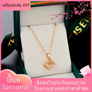 💖เครื่องประดับ DIY ขายส่ง💖สร้อยคอ จี้ใบโคลเวอร์สี่แฉก หรูหรา เข้ากับทุกการแต่งกาย สําหรับผู้หญิง[สร้อยคอ]