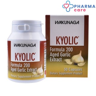 Nutrakal Kyolic 200 นูทราแคล ไคโอลิค 200 กระเทียมบ่มสกัด ชนิดไม่มีกลิ่น 30 แคปซูล [Pcare]