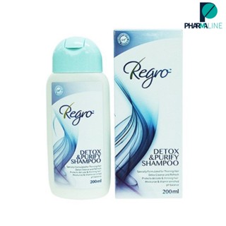 Regro DETOX &amp; PURIFYING Shampoo  แชมพู ดีท็อกซ์ เส้นผม 200 ml [PLine]