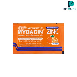 มายบาซิน ซิงค์ (รสส้ม)  MyBacin ZINC  Orange 10ซอง x 10เม็ด  [Pline]