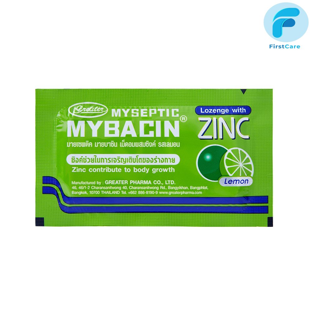 มายบาซิน ซิงค์ (รสเลม่อน) MyBacin ZINC Lemon 10 ซอง x 10 เม็ด [ First Care ]