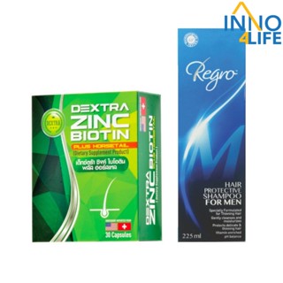 DEXTRA ZINC BIOTIN 30 แคปซูล + Regro Hair Protective Shampoo for Menสำหรับผู้ชาย 225 ml. [inno4life]