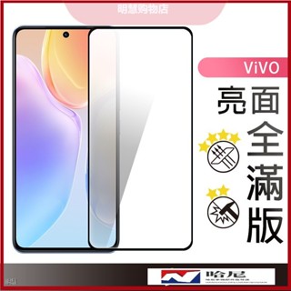 สติกเกอร์กระจกนิรภัย แบบเต็มจอ สําหรับ Vivo V25 X70 Y55 Y16 Y21S y76 V23e X50 X60 S1