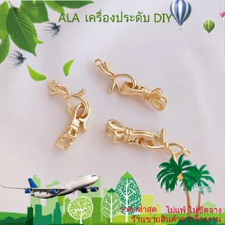 ❤️เครื่องประดับ DIY❤️สร้อยคอโซ่ ชุบทอง 14k ประดับไข่มุก รูปผีเสื้อ แฮนด์เมด DIY[หัวเข็มขัดเชื่อมต่อ/สร้อยข้อมือ/สร้อยคอ/กําไลข้อมือ]