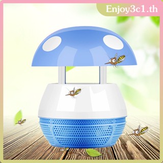 โคมไฟดักยุงไฟฟ้า Insect Killer Repellant Repeller Mushroom Type 6LED light Household Mosquito Trap LIFE09