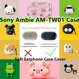 【imamura】เคสหูฟัง แบบนิ่ม ลายการ์ตูน สําหรับ Sony Ambie AM-TW01 AM-TW01