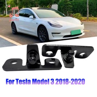 ตัวยึดฝากระโปรงหน้ารถยนต์ ซ้าย ขวา อุปกรณ์เสริม สําหรับ Tesla Model 3 2018-2020 2 ชิ้น