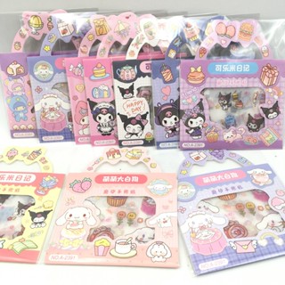 สติกเกอร์ ลายการ์ตูน Sanrio Melody Kuromi Cinnamoroll Pom Pom Purin Pochacco Litter Twins Star สําหรับติดตกแต่ง (1)