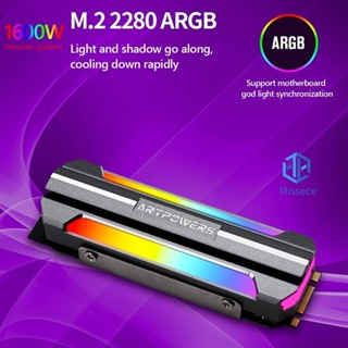 ฮีทซิงค์ระบายความร้อน M2 SSD ARGB M.2 2280 NVME สําหรับฮาร์ดดิสก์ไดรฟ์