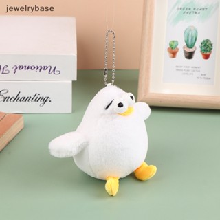 [jewelrybase] พวงกุญแจ จี้ตุ๊กตาไก่น้อยน่ารัก 12 ซม. สําหรับตกแต่งกระเป๋าเป้สะพายหลัง รถยนต์