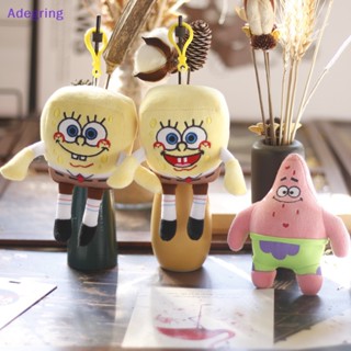 [Adegring] พวงกุญแจตุ๊กตาการ์ตูนอนิเมะ SpongeBobs Patrick Star ผ้ากํามะหยี่ขนนิ่ม สําหรับตกแต่งกระเป๋า