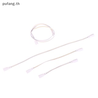 Pufang สายเคเบิลเชื่อมต่อหลอดไฟ LED T5 T8 20 ซม. 30 ซม. 50 ซม. 100 ซม.