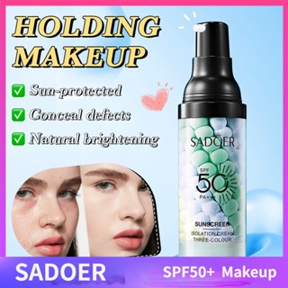 Sadoer SPF50+ ไพรเมอร์กันแดด สามสี เพิ่มความกระจ่างใส และสดชื่น ไพรเมอร์ 40 กรัม