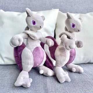 ตุ๊กตายัดนุ่น รูปการ์ตูนโปเกม่อน Mewtwo เหมาะกับของขวัญวันเกิด ของเล่นสําหรับเด็ก