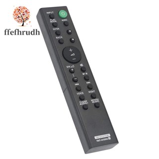 รีโมตคอนโทรล อุปกรณ์เสริม สําหรับ Sony Sound Bar HTCT290 HT-CT290 HTCT291 HT-CT291 SA-CT290 SA-CT291 RMTAH300U RMT-AH300U
