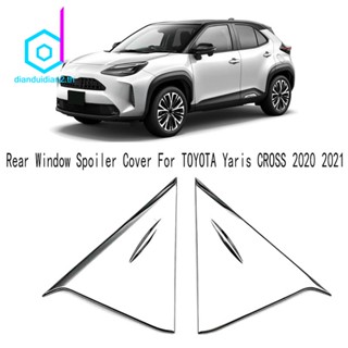 ฝาครอบสปอยเลอร์ ด้านหลัง สําหรับ Toyota Yaris Cross 2020 2021