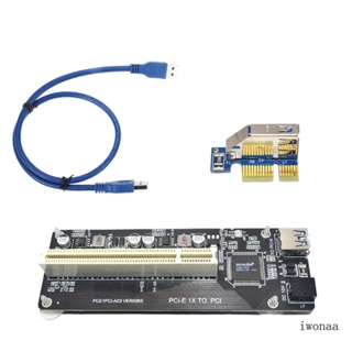 Iwo อะแดปเตอร์การ์ด PCI-E เป็น DUAL PCI ประสิทธิภาพสูง รองรับ DC12V