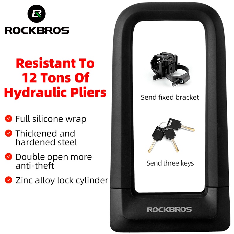 ROCKBROS ตัวล็อคจักรยาน กันขโมย ตัว U กรรไกรป้องกันไฮดรอลิก ความแข็งแรงสูง อลูมิเนียมอัลลอยด์ ล็อครถจักรยานยนต์ ซิลิโคนห่อ อุปกรณ์ล็อคจักรยานคู่