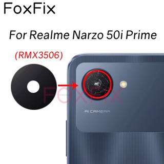 เลนส์กระจกกล้องด้านหลัง แบบเปลี่ยน พร้อมสติกเกอร์กาว สําหรับ Realme Narzo 50i Prime RMX3506