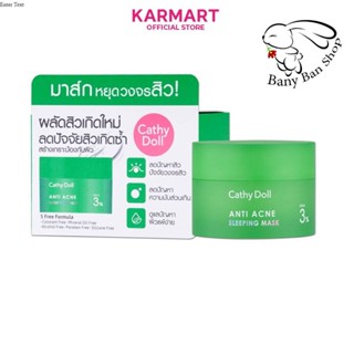 ส่งเร็ว CATHY DOLL anti acne sleeping mask50G แอนตี้แอคเน่สลีปปิ้งมาส์กทรีเปอร์เซ็นต์ซิก้า 50G เคที่ดอลล์