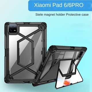 เคสแท็บเล็ต TPU PC ใส แบบนิ่ม พร้อมขาตั้ง สําหรับ Xiaomi Pad 6 Pro 11 นิ้ว Mi Pad 6 Pro