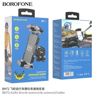 แท้100% ส่งไว รับประกัน1ปีเต็ม! BOROFONE  BH72  จับมือถือรถจักรยานยนต์จักรยานแบบจับแฮนรถยนต์