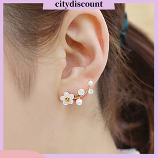 &lt;citydiscount&gt; ต่างหูสตั๊ด ประดับมุกเทียม พลอยเทียม ดอกไม้ ของขวัญ เครื่องประดับ สําหรับผู้หญิง ปาร์ตี้ 1 คู่