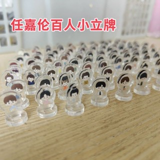 สินค้าใหม่ พร้อมส่ง ของแท้ พร้อมส่ง ขาตั้งรูปภาพ การ์ตูนอนิเมะ Ren Jia Lun Hundred People ขนาดเล็ก