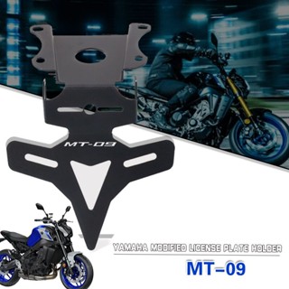 บังโคลนท้ายรถจักรยานยนต์ LED สําหรับ YAMAHA MT-09 MT09 FZ-09 FZ09 FZ MT 09 2021 2022