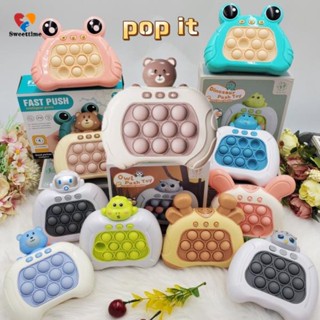 150 ระดับ 4 โหมด Pop Up Bounce Ball เกมค้นใจ ของเล่นเสริมพัฒนาการ เครื่องเล่นเกม pop it เกมกด เครื่องเล่นเกมส์ตีตุ๊กตาหนูสำหรับเด็กที่ช่วยในการเรียนรู้และสร SWEET