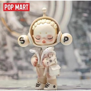 Popmart POPMART ที่ดัดผม รูปหัวกะโหลกแพนด้า สําหรับเด็ก