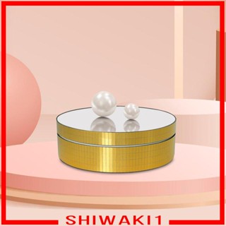 [Shiwaki1] แท่นวางโชว์เครื่องประดับ หมุนได้ 3D ไร้เสียง สําหรับโชว์นาฬิกาข้อมือ